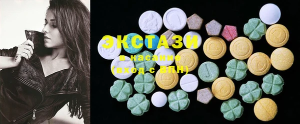 MDMA Premium VHQ Бронницы