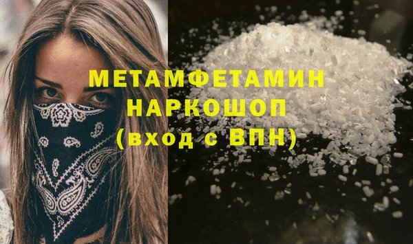 MDMA Premium VHQ Бронницы