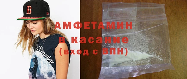 MDMA Premium VHQ Бронницы