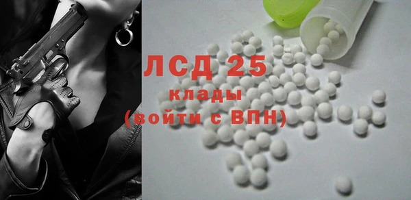 MDMA Premium VHQ Бронницы