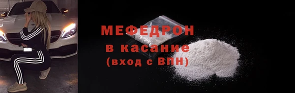 MDMA Premium VHQ Бронницы